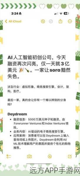 AI赋能手游创新，欧洲初创公司吸金能力惊人