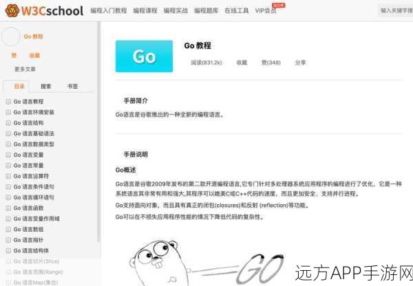 手游开发者必看，Jupyter中Go语言编程新风尚——Gophernotes深度解析