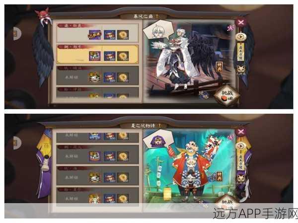 阴阳师善见边境怪物全攻略，刷新点详解与高效探索地图揭秘