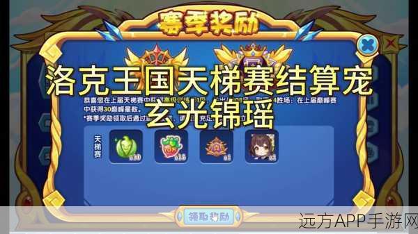 斗破苍穹卡牌手游,打造无敌阵容,登顶天梯全攻略