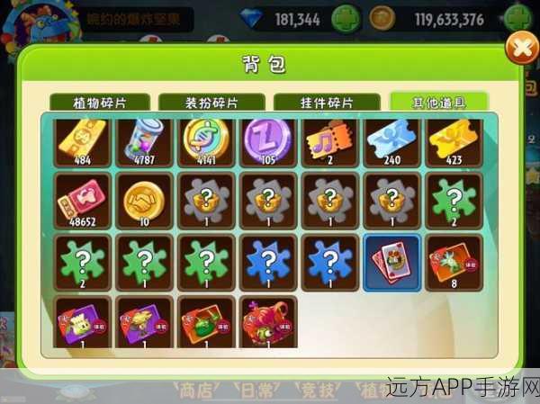 Firefox新宠,Konquefox扩展程序,手游体验全面升级!