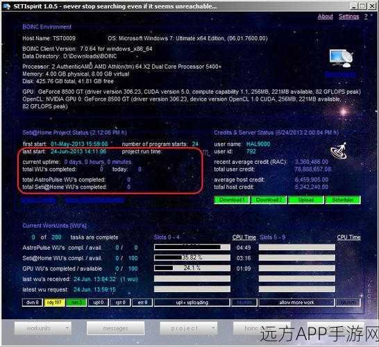 BOINC Stats扩展安装全攻略,解锁手游性能监测新境界