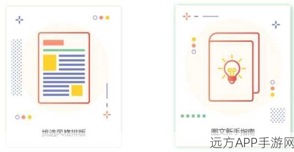 手游编辑神器，NicEdit编辑器优势揭秘与实战技巧分享