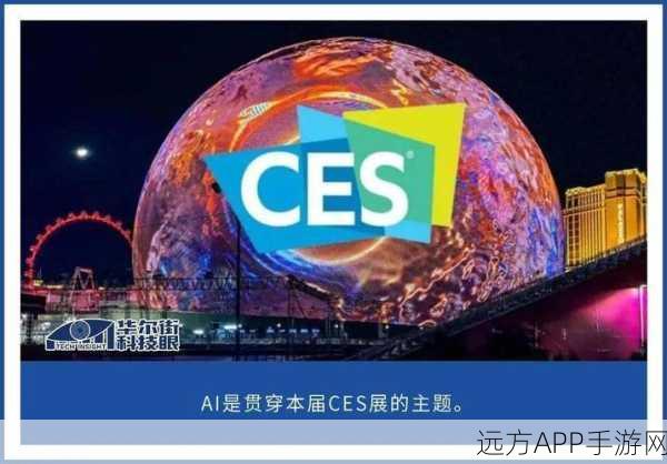 CES 2025手游前瞻，科技盛宴中的创新游戏硬件与体验革命