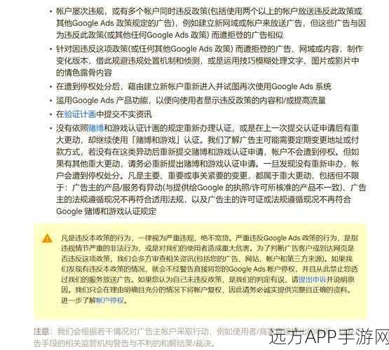 谷歌AI政策突变，放弃武器监控禁令，手游界伦理争议再起波澜