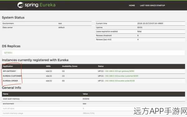 手游安全新纪元，Pigeon邮件网关深度剖析与实战应用