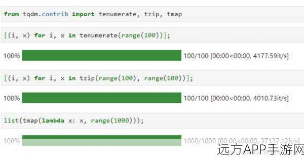 手游开发者必备，tqdm自定义进度条深度解析与实战应用