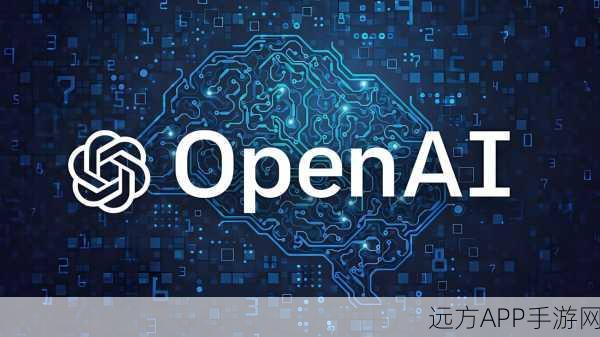 OpenAI赋能手游创新，权力重构与产品革新的挑战探索