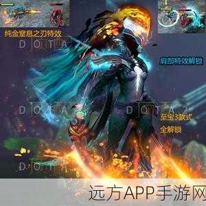 Dota2新手进阶秘籍，解锁荣耀之路的必胜策略