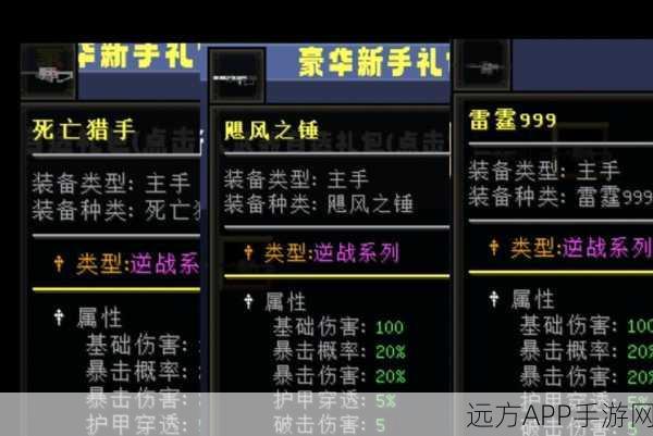 TSTableView深度揭秘，iOS游戏开发中高效表格显示的秘密武器