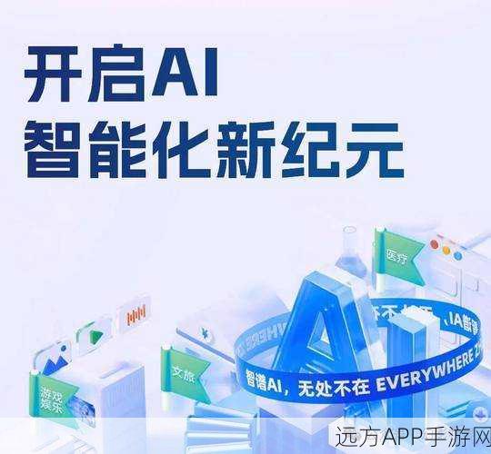 AI赋能手游新纪元，DB-GPT引领智能数据应用革命