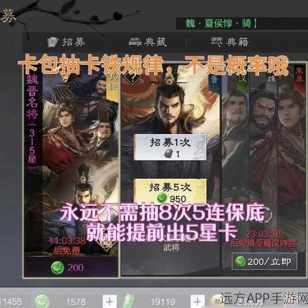 率土之滨周年庆卡包大揭秘，五星神将及特色武将全解析