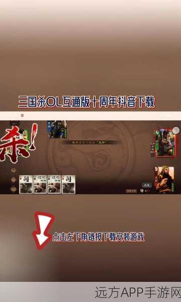 三国杀十年辉煌路，从OL到10周年的玩家盛宴与心声回顾