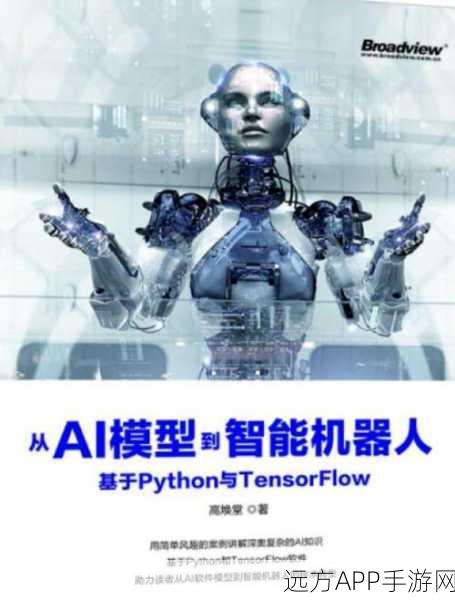 手游AI新突破，TensorFlow Fold助力游戏结构化数据处理大赛