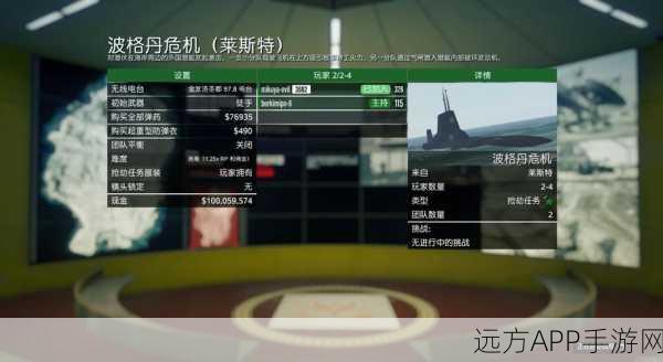 GTA 5深度攻略，揭秘高效接任务与赚钱绝技