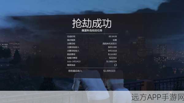 GTA 5深度攻略，揭秘高效接任务与赚钱绝技