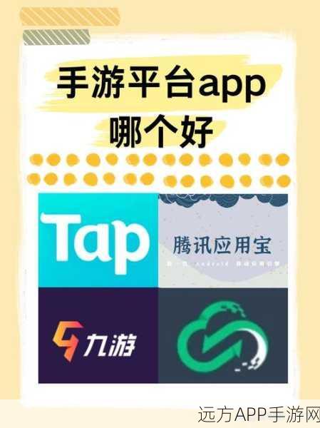 手游开发新趋势，PHP打造的多功能游戏内购商城全揭秘