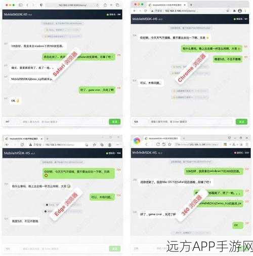 手游开发者必看，环信SDK助力IM功能高效实现与实战案例