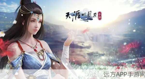 天涯明月刀手游职业推荐2023,新手玩家玩哪个职业好