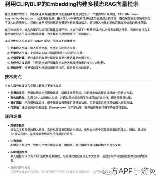 手游开发新利器，foneFrame移动Web框架深度解析及实战应用