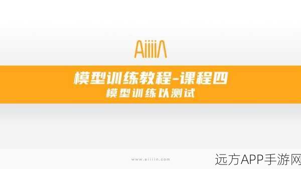 AI随身教练，揭秘体育产业中的AI大模型如何重塑训练体验