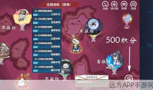 战舰少女R，7-3亚速尔海域高效通关秘籍，带你轻松破局！