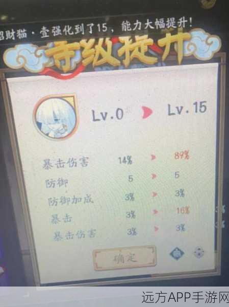 阴阳师玩家必看，狂骨御魂获取秘籍与掉落全解析