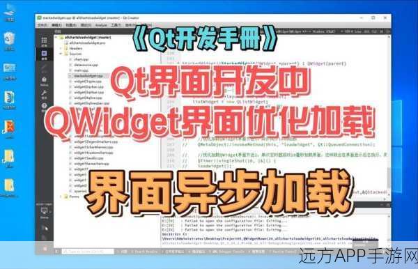 手游开发者必备，qTip 插件打造极致UI交互体验深度揭秘