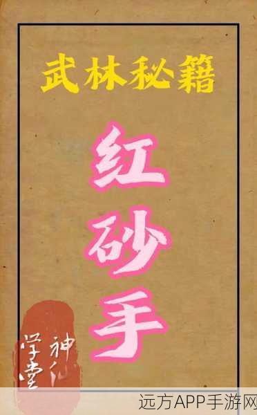 新神雕侠侣2深度攻略，解锁江湖秘籍，称霸武林的完美指南