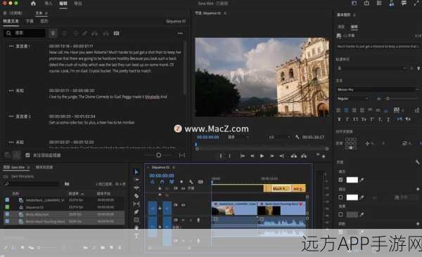 Adobe Premiere Pro新增视频生成功能，手游创作者福音来袭！