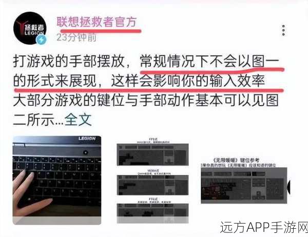 手游操控新纪元，Linux键盘改造技术引领游戏操作革命