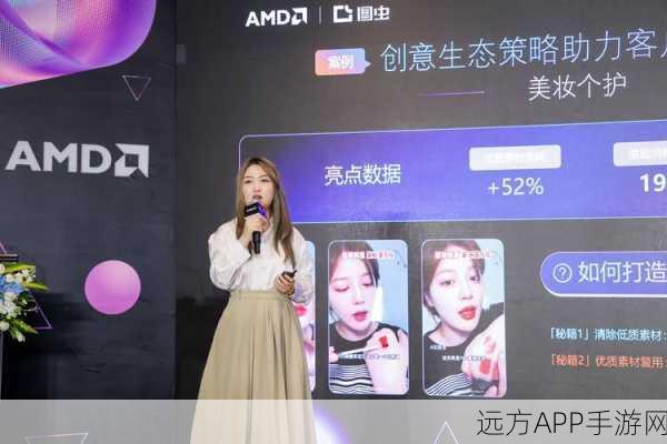 AMD OLMo系列语言模型赋能手游，开源技术引领游戏AI新纪元