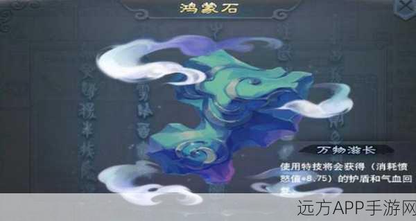 梦幻西游新门派花果山法宝揭秘，独门绝技震撼登场