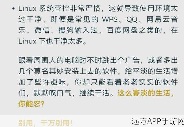 Linux版微信背后的秘密，90年代小众框架Qt的意外复兴