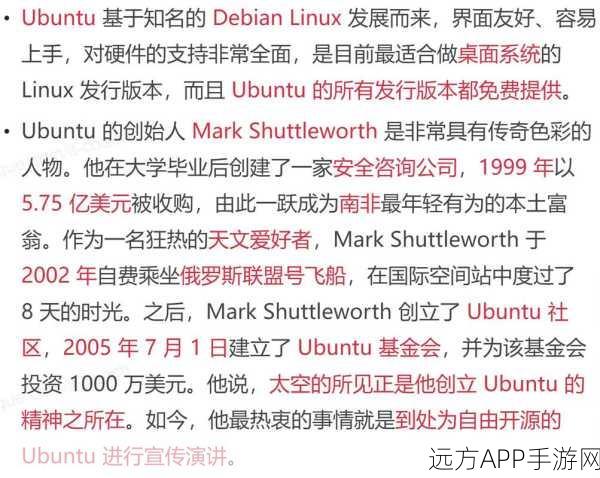 Linux版微信背后的秘密，90年代小众框架Qt的意外复兴