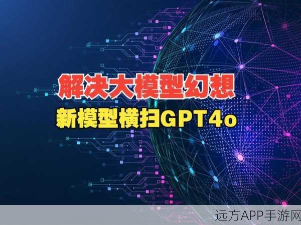 联通元景思维链大模型震撼发布，性能力压GPT-4，手游AI领域迎新变革？