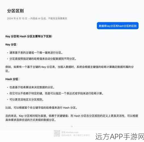 手游开发者必看，MySQL数据库编码设置全解析，utf8mb4与latin1如何选择？