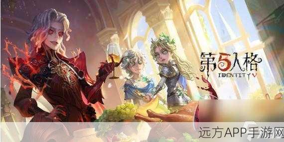 第五人格S23赛季精华三皮肤海报震撼发布，哪款皮肤将成为新晋人气王？