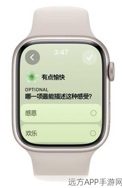 Apple Watch心脏跳动，watchOS深度剖析与游戏联动新体验