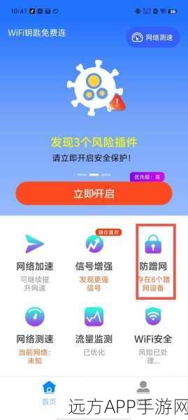 MadWifi驱动大揭秘，手游玩家如何优化Linux系统下的无线网络体验