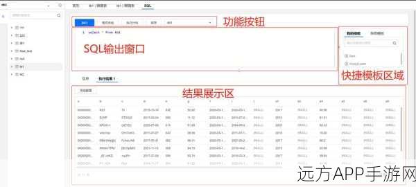 手游开发者必看，MySQL数据库高效访问策略大比拼