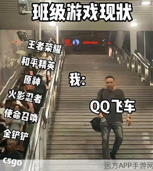 QQ飞车手游VS端游，深度剖析老玩家偏好背后的原因