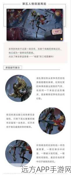 第五人格争议背后，深度剖析游戏被喷的多重原因