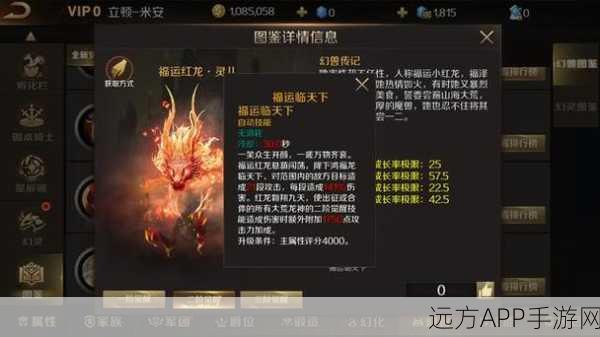 魔域手游新宠爆料，掌雷灵虎合成成本大揭秘！