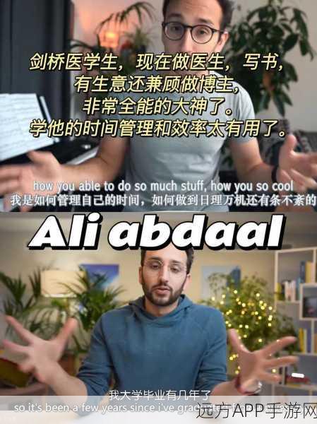 手游开发新纪元，Ruby语言下的高效时间管理策略揭秘