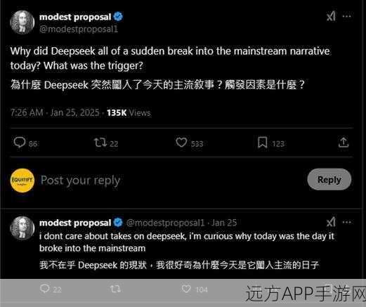 揭秘DeepSeek手游大赛，老外选手为何反应滞后？