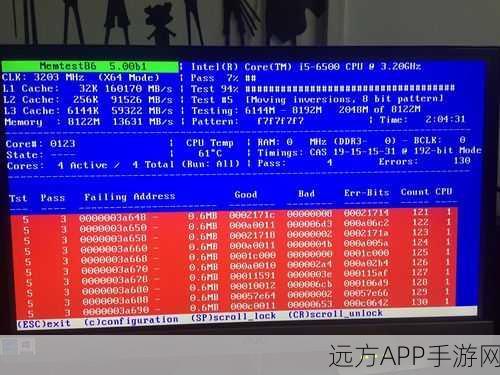 手游性能检测新纪元，memtester内存故障检测大赛详解
