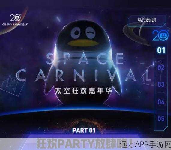 QQ界面设计新纪元，IMFiveApp引领创新潮流