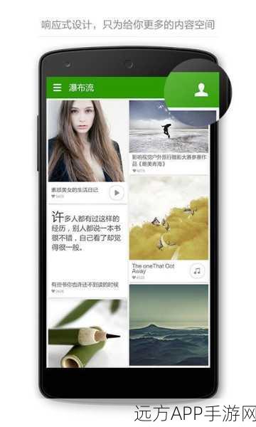 手游开发者必看，Android平台打造炫酷瀑布流布局实战攻略