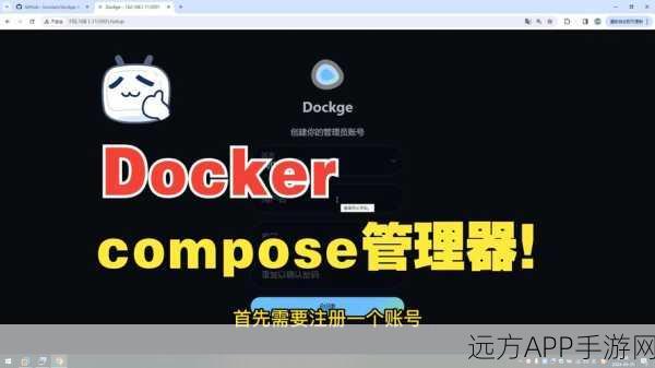 手游开发者必备，Docker-SSH工具助力高效连接Docker容器